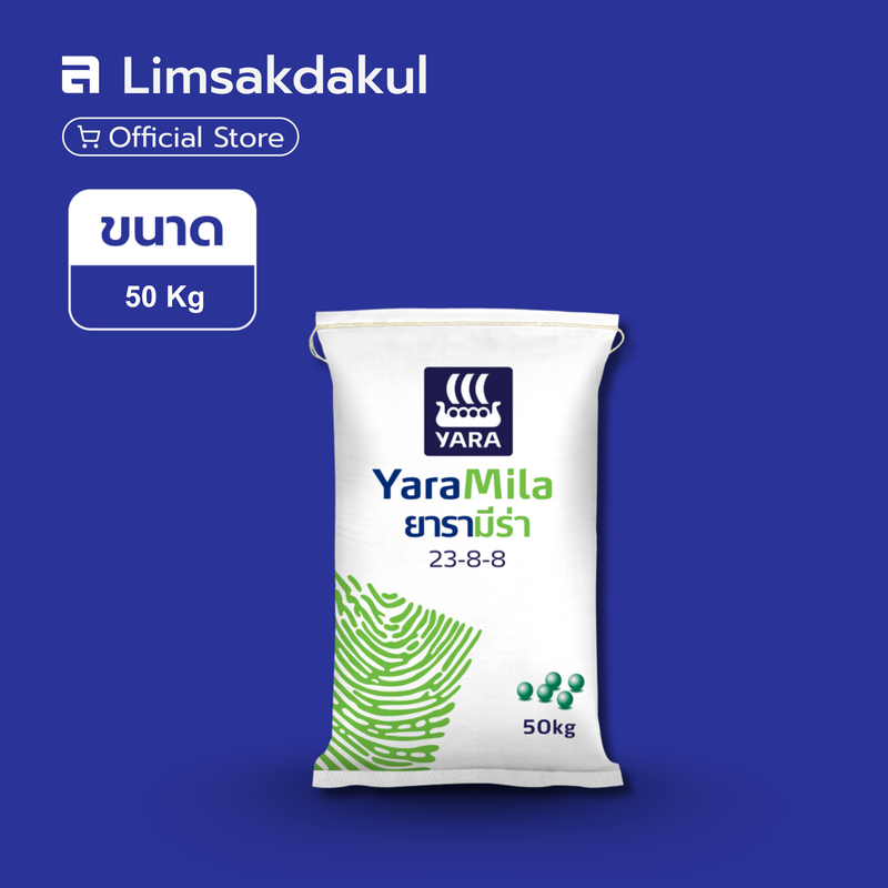23-8-8 ยารา ขนาด 50 กิโลกรัม