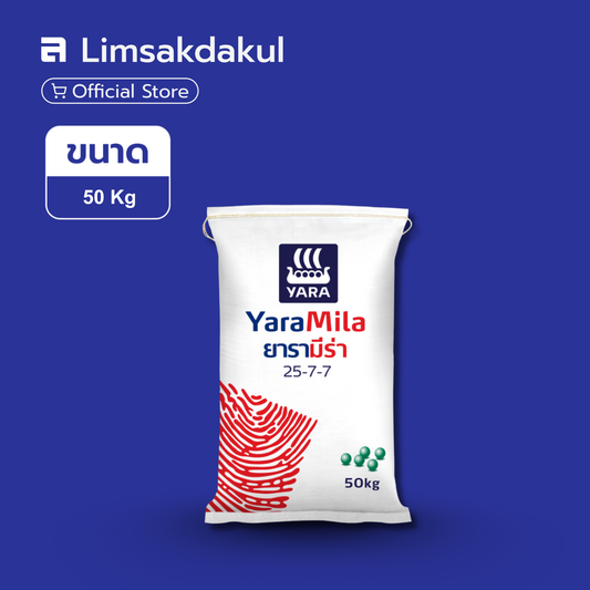 25-7-7 ยารา ขนาด 50 กิโลกรัม