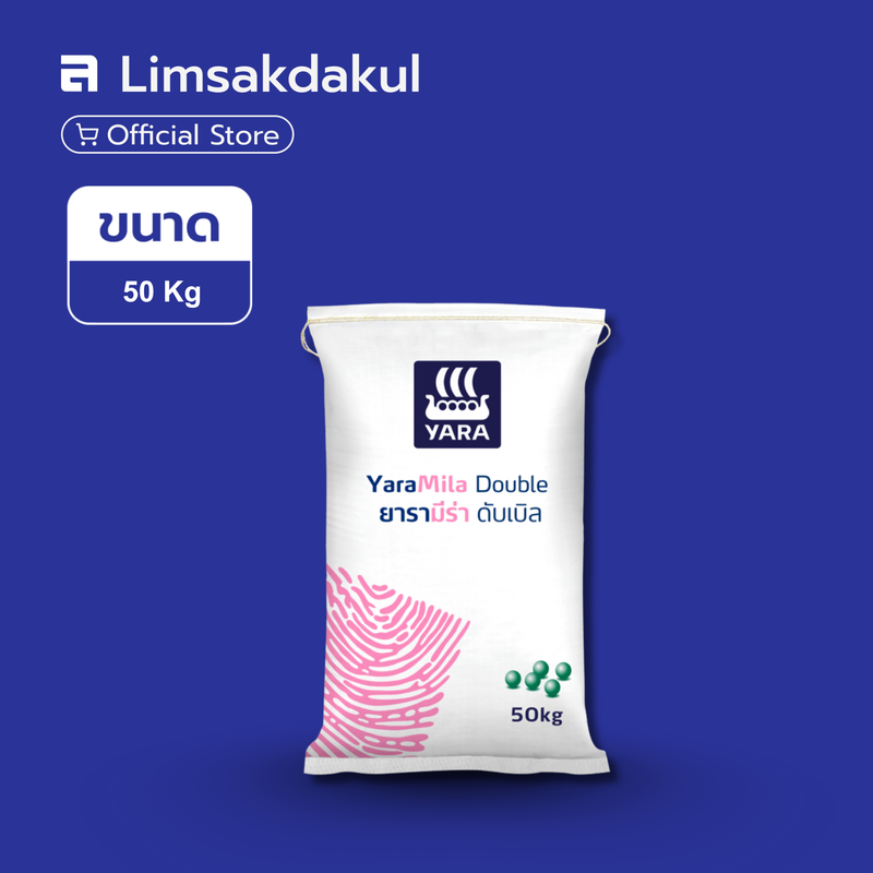 8-24-24 ยารา ขนาด 50 กิโลกรัม