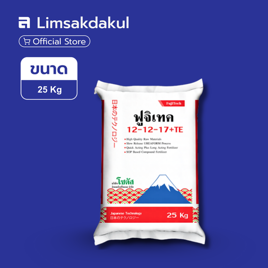 12-12-17+TE ฟูจิเทค ขนาด 25 กิโลกรัม