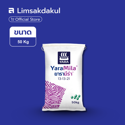 13-13-21 ยารา ขนาด 50 กิโลกรัม