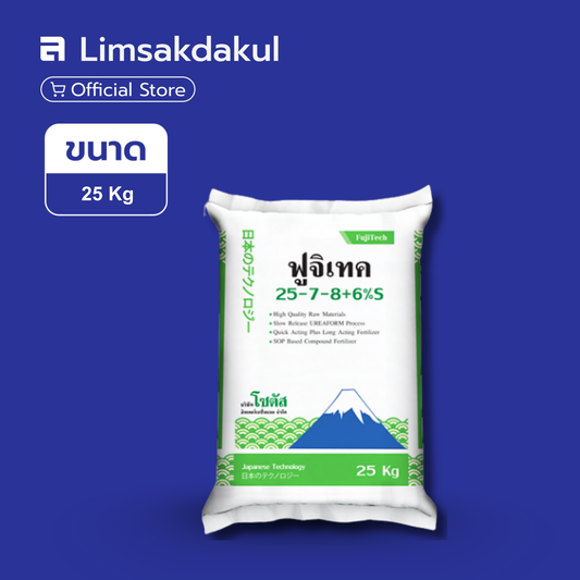 25-7-8+6%S ฟูจิเทค ขนาด 25 กิโลกรัม