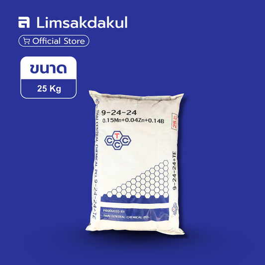 9-24-24 ตรา ทีซีซีซี ขนาด 25 กิโลกรัม