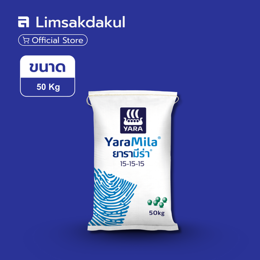 15-15-15 ยารา ขนาด 50 กิโลกรัม