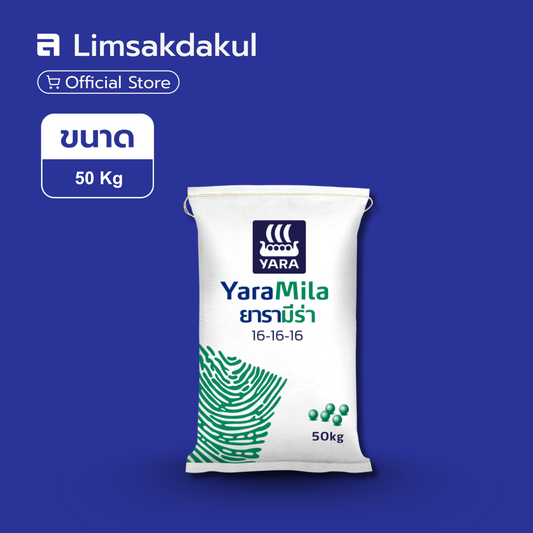 16-16-16 ยารา ขนาด 50 กิโลกรัม
