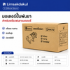 มอเตอร์ปั๊มพ่นยา ใช้สำหรับเครื่องพ่นยาแบตเตอรี่ HATO