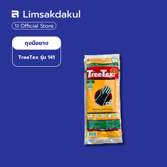 ถุงมือยางดำ TreeTex รุ่น 141