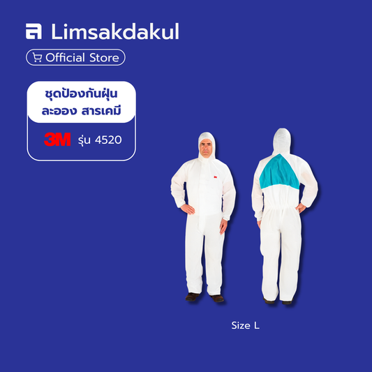 ชุดป้องกันฝุ่น ละออง และสารเคมี 3M รุ่น 4520 ไซส์ L