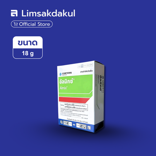 อัลมิกซ์ ขนาด 18 กรัม