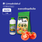 ชุดบำรุงมะเขือเทศ ระยะเจริญเติบโต (นูแทค ไฮ-เอ็น 1 กก. + เกอมาร์ พลัส 1 ลิตร)