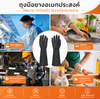 ถุงมือยางดำ TreeTex รุ่น 162