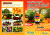 เทอร์ราคลอร์ ซุปเปอร์-เอ็กซ์ ขนาด 1 ลิตร