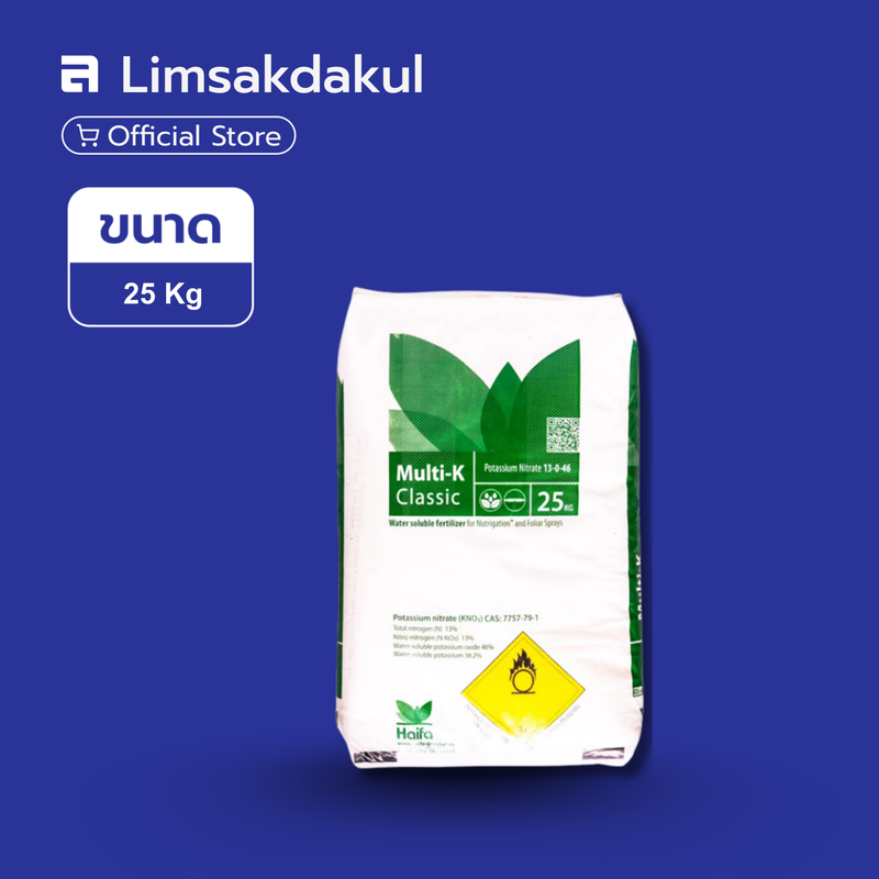13-0-46 วาย.วี.พี. ขนาด 25 กิโลกรัม