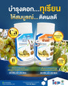 บอมส์ ฟาสท์ ขนาด 1 ลิตร