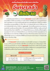 อัมเบรลร่า ขนาด 1 กิโลกรัม