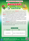 อัมเบรลร่า ขนาด 1 กิโลกรัม