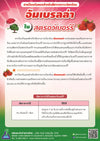 อัมเบรลร่า ขนาด 1 กิโลกรัม