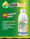 ดูอัลโกลด์ ขนาด 1 ลิตร