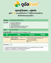 ดูอัลโกลด์ ขนาด 1 ลิตร