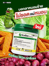 คิวเรียม ขนาด 50 กรัม