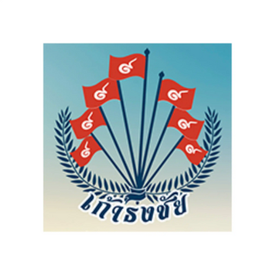 บริษัท โกรท แอนด์ แอมเพิล จำกัด 